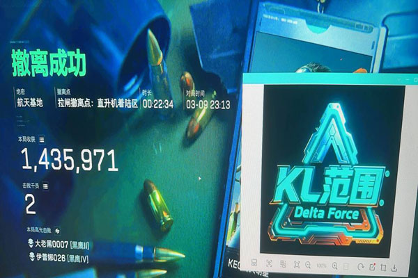 三角洲光明辅助透视自瞄效果